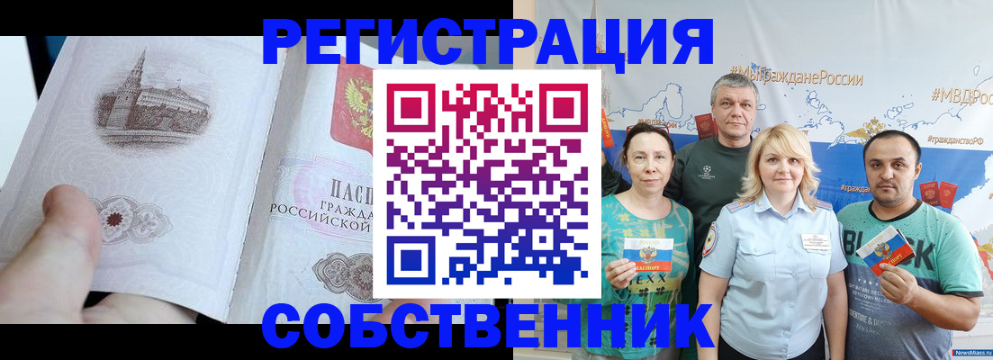 прописка поиск в Навашино